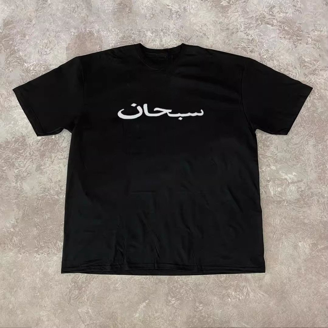 Supreme Box Logo Tee - Vintage-style West Coast Script Short-sleeved T-shirt