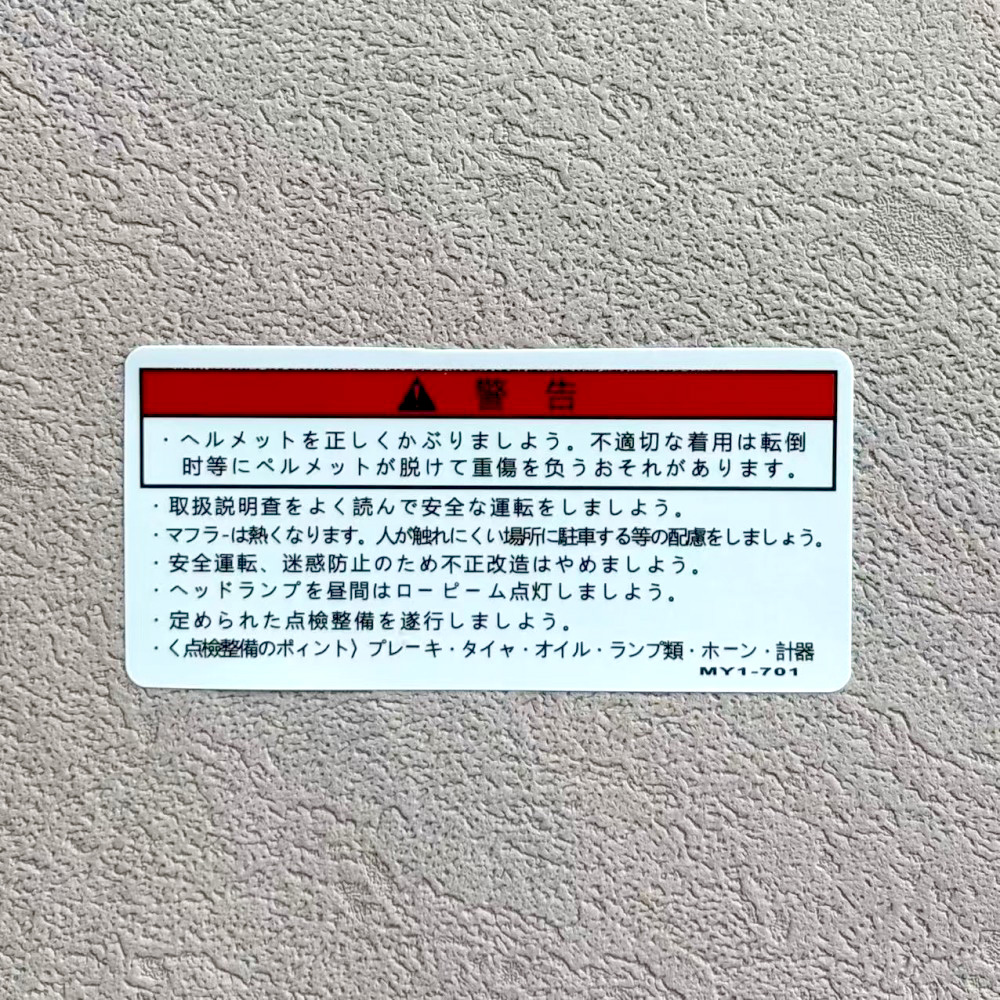 Tank Warning Waterproof Sticke - огляд і ціна Streetwear Brand Stickers