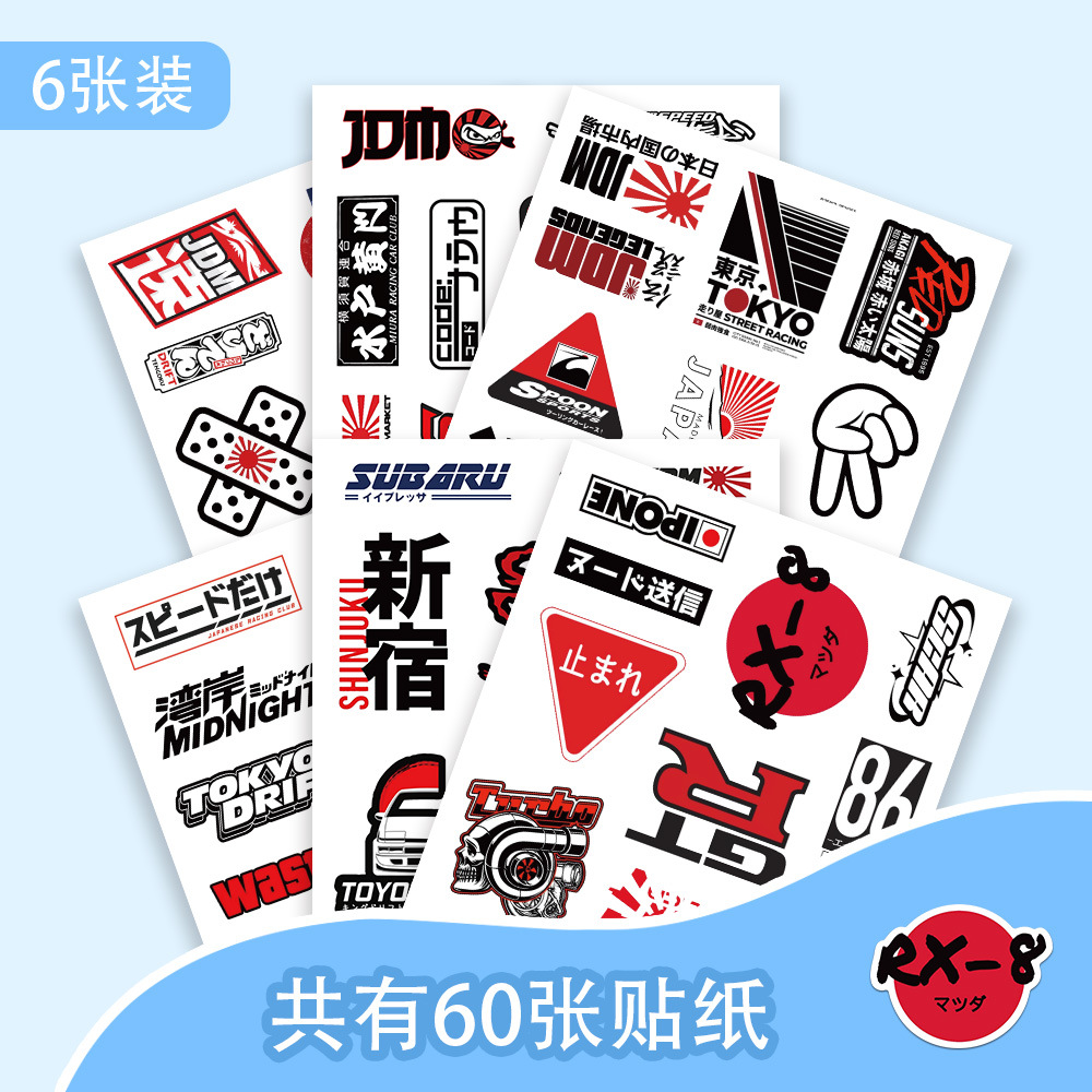 60PCS New Harajuku Style Carto - огляд і ціна Streetwear Brand Stickers