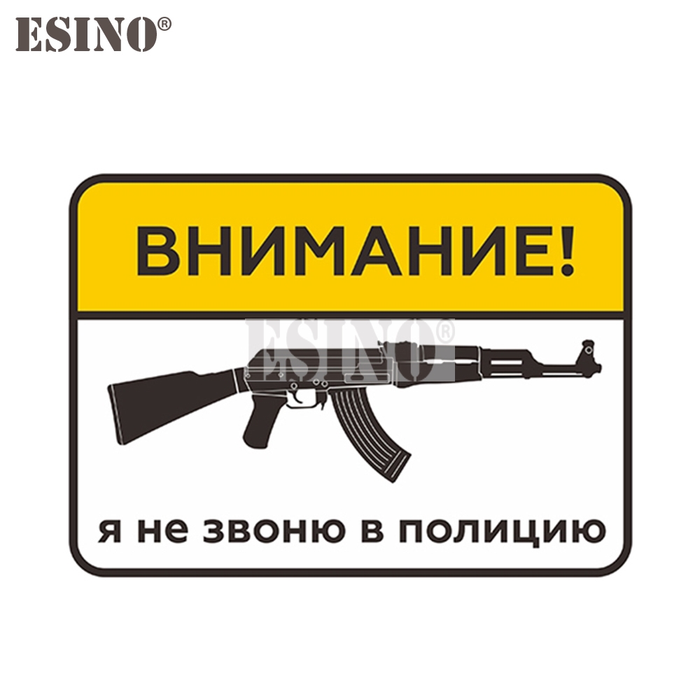 Car Styling Funny Creative Rus - огляд і ціна Streetwear Brand Stickers